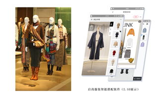 从这三点做起，您也可以成为出色的鞋帽零售销售员