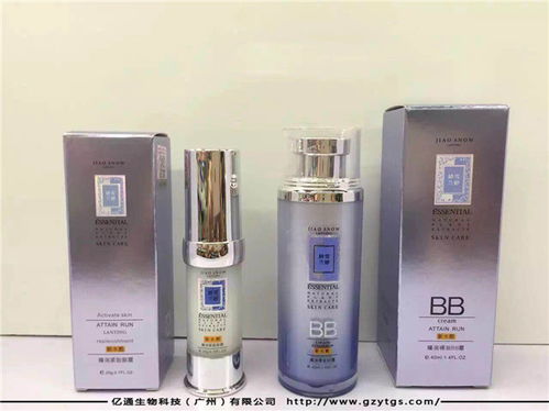 茂名化妆品贴牌与价位解析——广州亿通日化专业服务